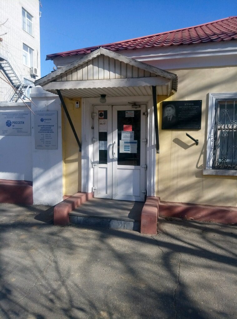 Инженерная инфраструктура Подстанция Советская, Волгоград, фото