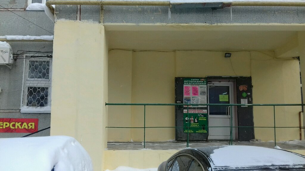 Аптека Озерки - новости аптеки в Нижнем Новгороде, Верхне-Печёрская улица, 14 - 