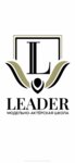 Leader (Moscow, 1st Tverskaya-Yamskaya Street, 36с1), further education