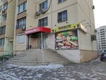 Minimarket (mikrorayon Temernik, ulitsa Dumenko, 15), grocery