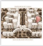 Dom Pilates (Moskovskiy Avenue, 183-185Ак8), estudio de pilates