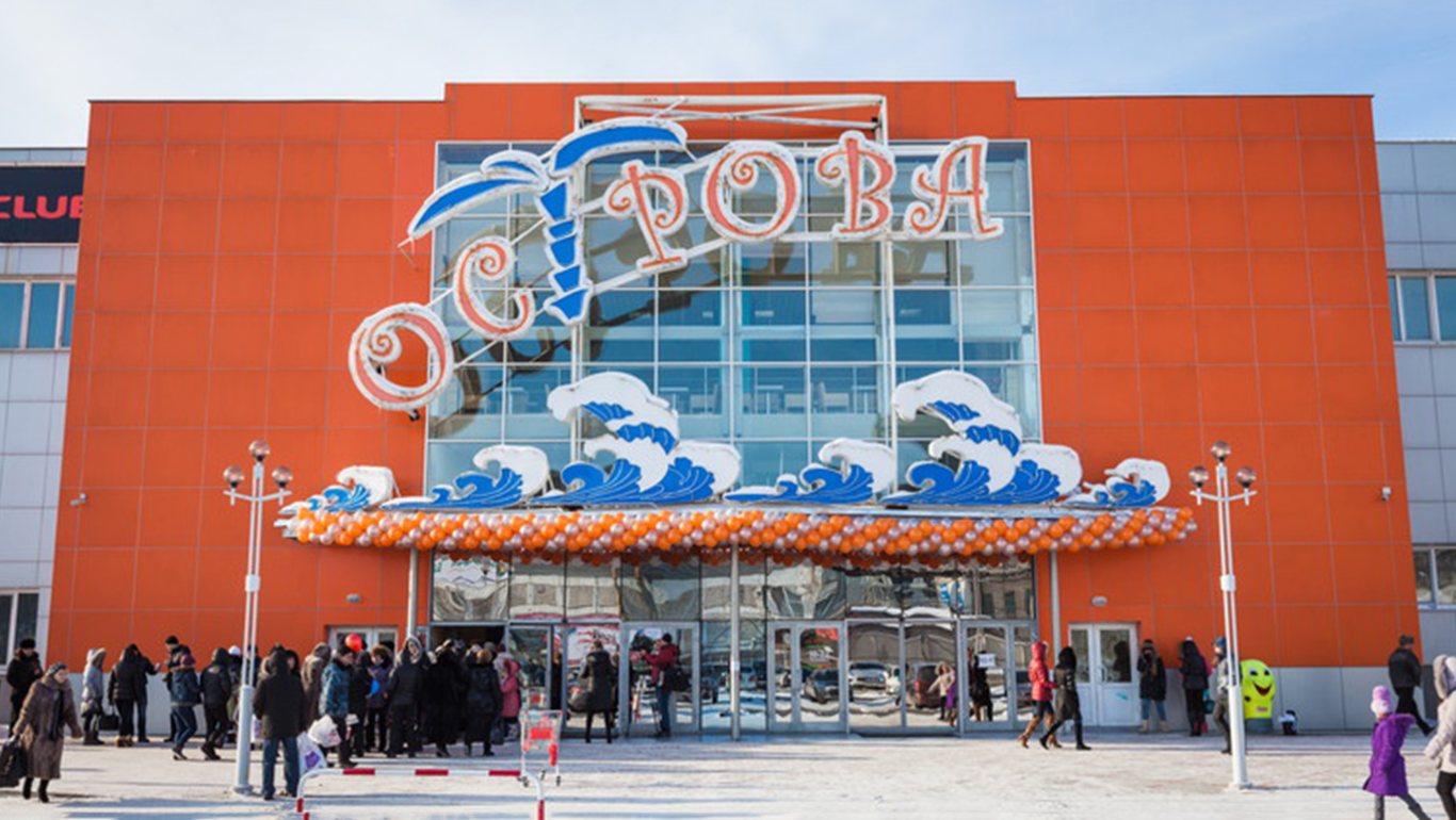 В Приамурье закрывают торговые центры, кафе и рестораны - KP.RU