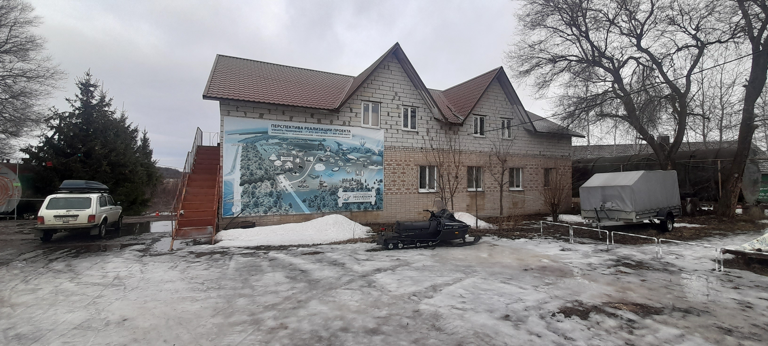 Фото Парк Эволюция Костенки