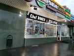 Doner 24 (Korovinskoye Highway, 25/30), fast food