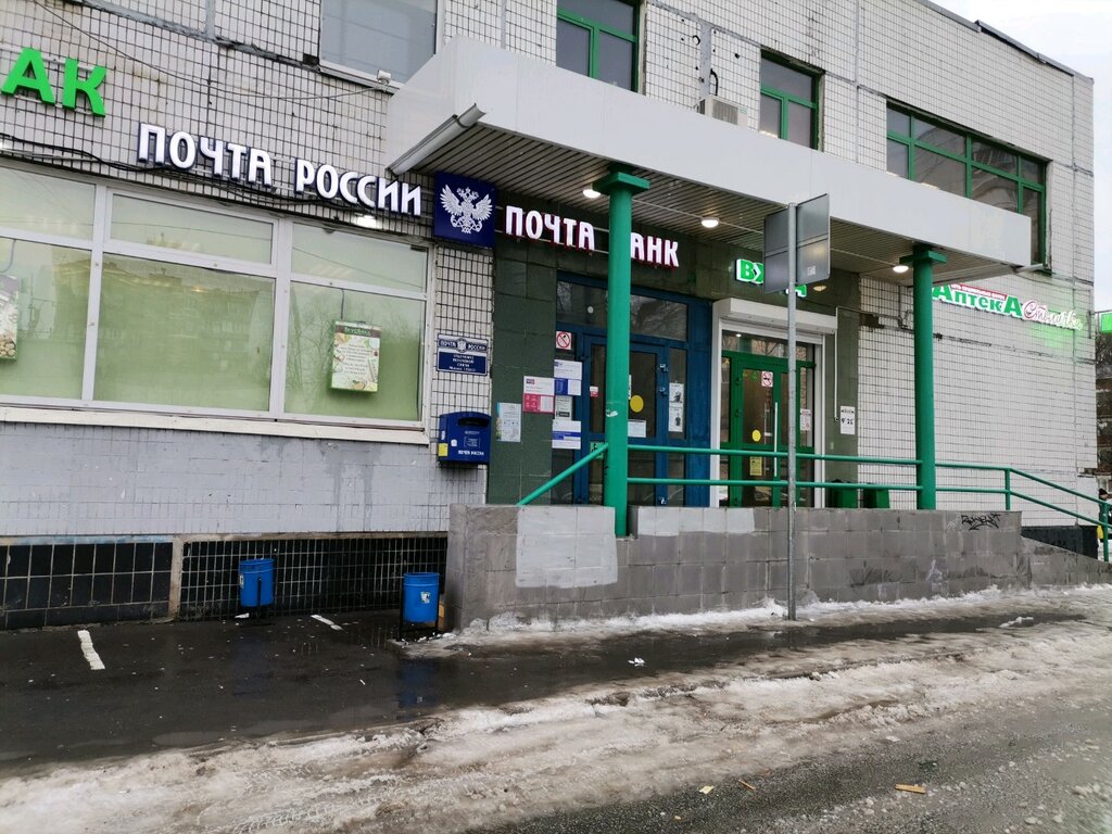 Особенности банкомата Почта банк в Москве, улица Красный Казанец, 1Г - Яндекс Ка