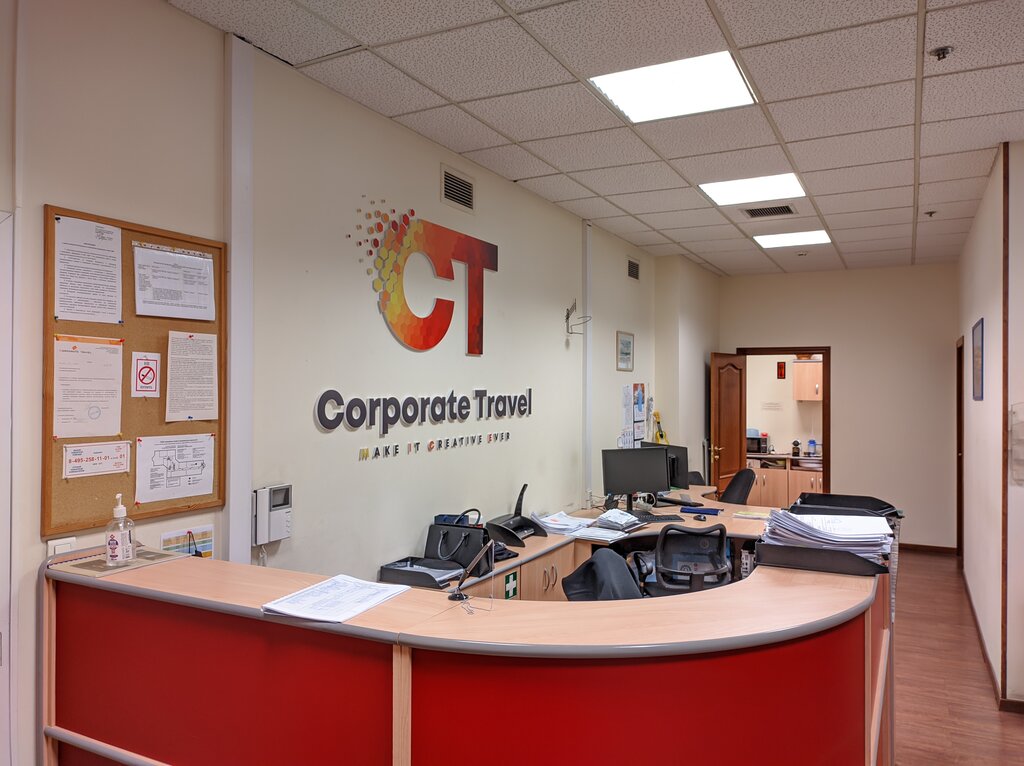 Organization of events Corporate Travel, Moscow, photo