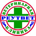РеутВет