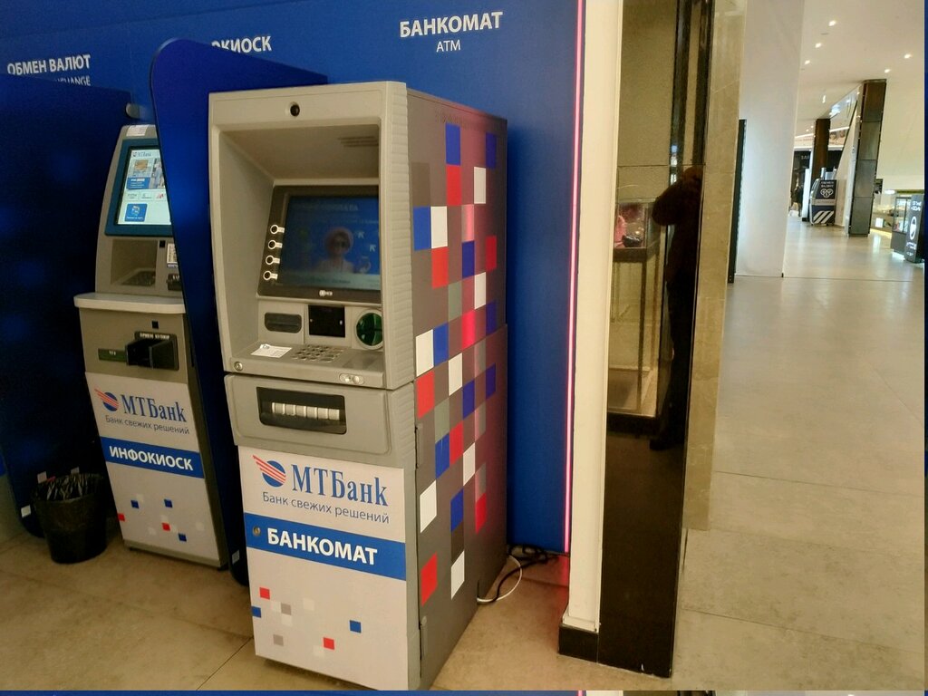 банкомат для обмена валюты минск