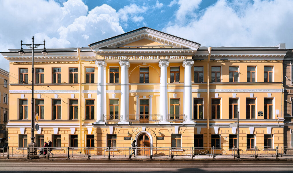 University Санкт-Петербургский государственный архитектурно-строительный университет, Saint Petersburg, photo
