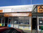 Auto Parts (Transportnaya Street, 14литЗ), auto parts and auto goods store
