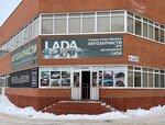 Магазин автозапчастей и автотоваров (ulitsa Lenina, 73) ، متجر قطع غيار ولوازم السيارات