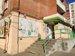 Fasol (Dneprovskiy pereulok, 124Е), grocery