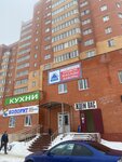 Твой мир (ulitsa Lenina, 83), hardware store
