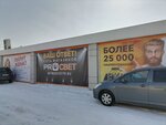 Proсвет (ulitsa Itygina, 10Ак5) ، هندسة بسيطة