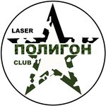 Полигон Блок-Пост (Tsymlianska vulytsia, 2), laser tag