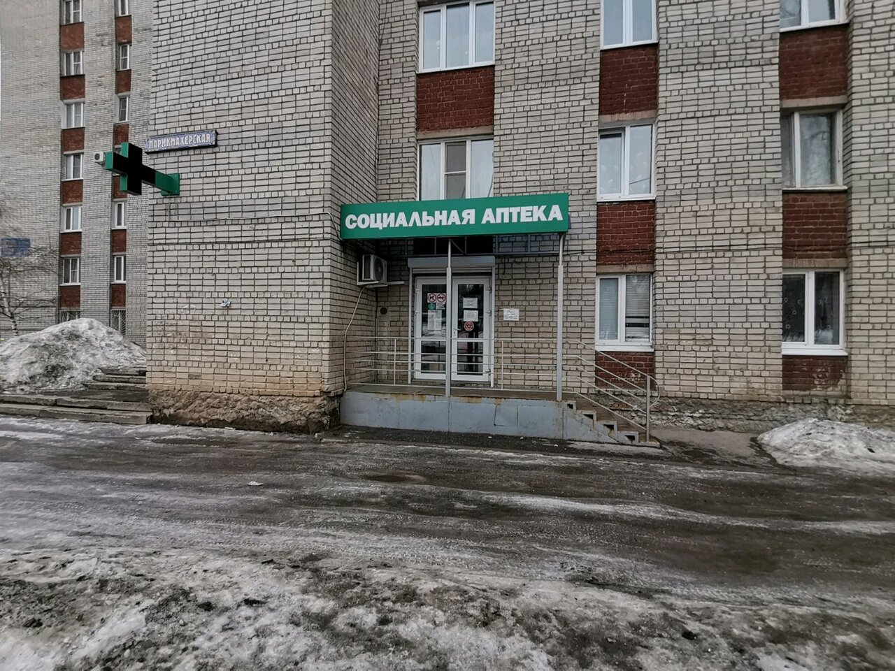 Березовая улица рязань карта