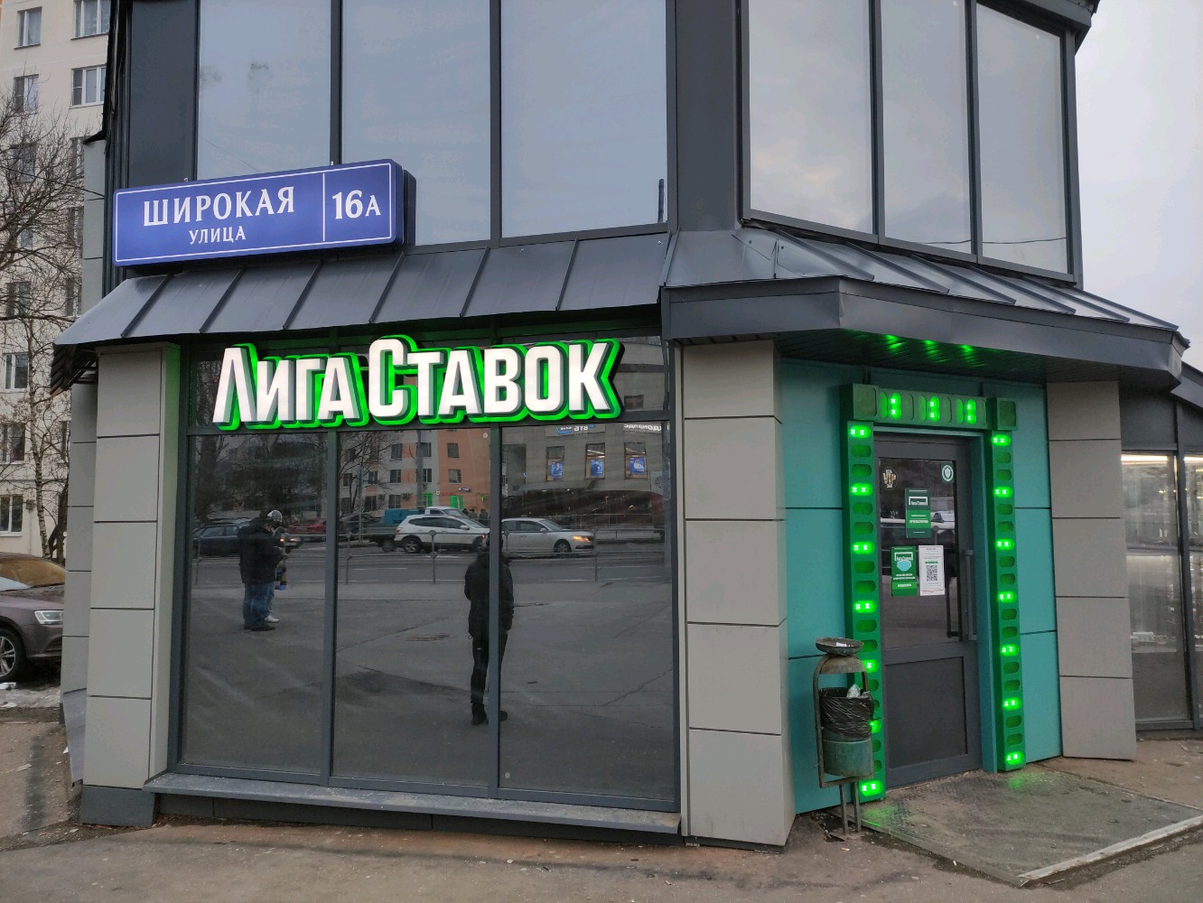 Liga Stavok, bookmakers, Moscow, Zubovskiy Boulevard, 17с1 - Yandex Maps