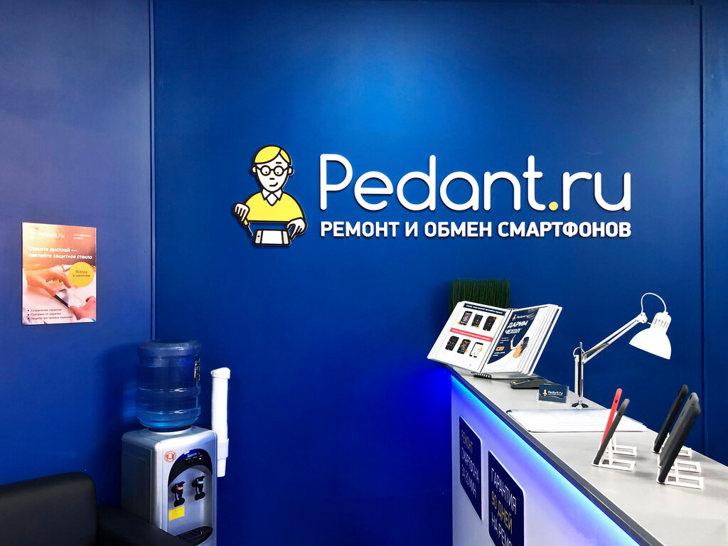 Pedant ru ул кирова 1 фото Больше не работает: Pedant.ru, ремонт телефонов, Республика Саха (Якутия), Якутс