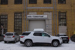 Tomograf LLC (Moskovskiy Avenue, 11/17), medical equipment