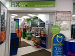 Fix Price (Жулебинский бул., 26, Москва), товары для дома в Москве