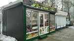 Зелёная лавка (1st Suvorova Street, 15) ، متجر بيع خضر خضروات طازجة