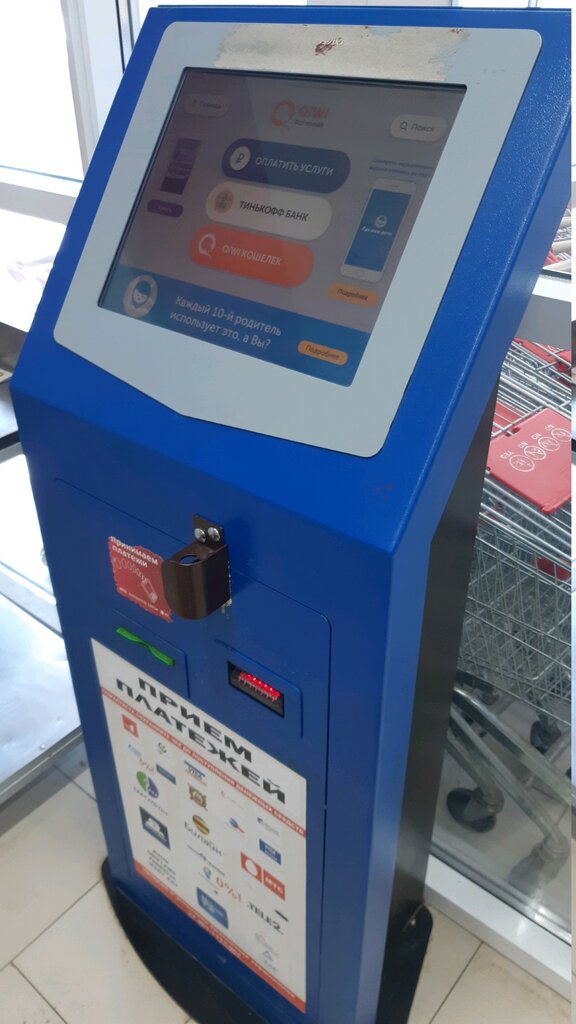 Payment terminal Платежный терминал, Vladimir, photo