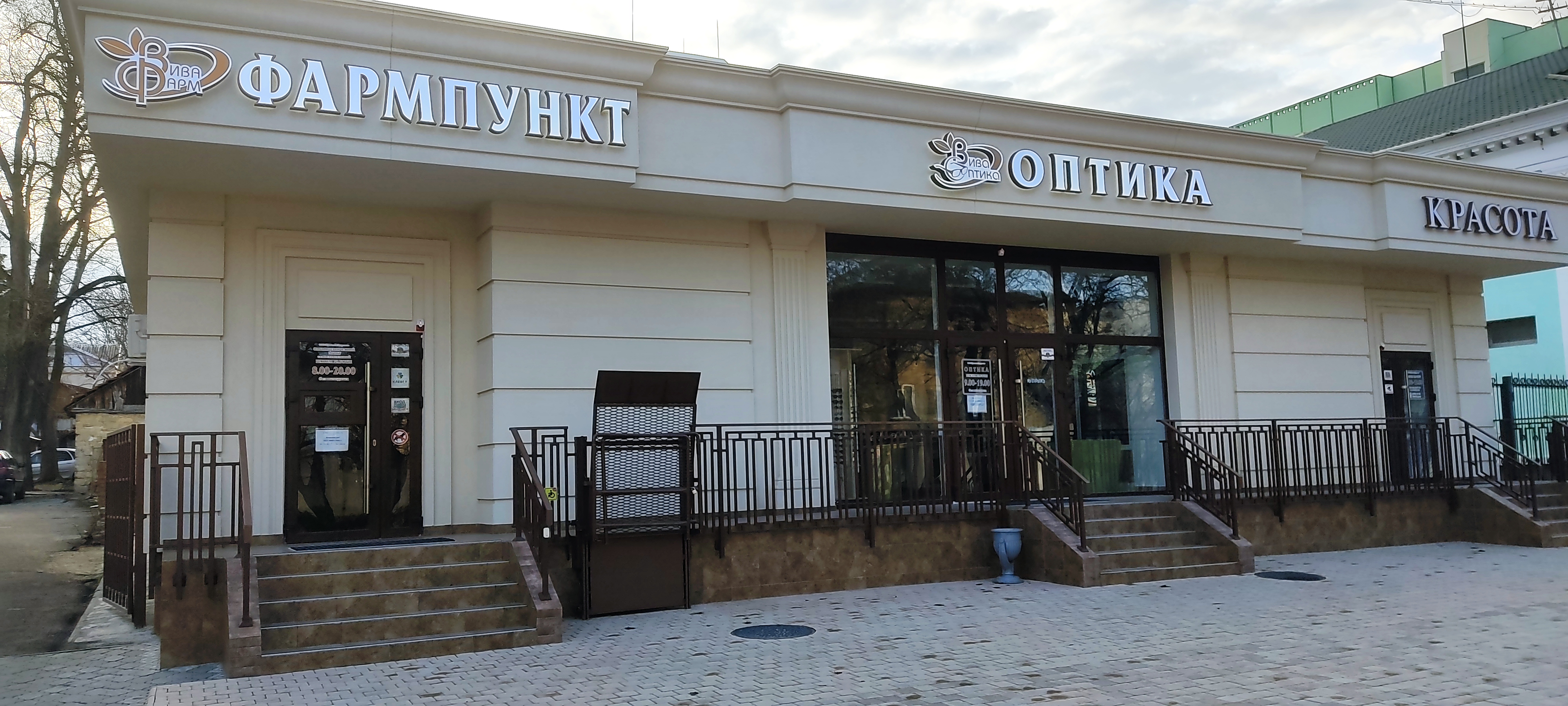 Фото: Красное&Белое, алкогольные напитки, ул. Ленина, 22, Омск - Яндекс Карты
