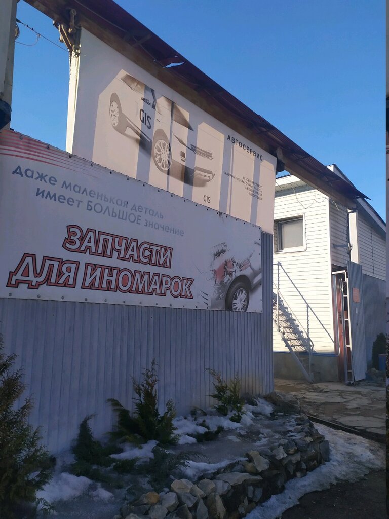 Car service, auto repair Автосервис, Tula, photo