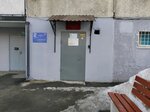МБУ ДО Детско-юношеский центр Индустриального района г. Барнаула (Panfilovcev Street, 22), children's developmental center