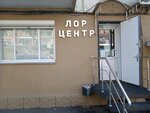 Galamed (Svetlanskaya Street, 116), medical center, clinic