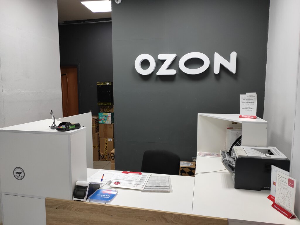 ОЗОН ЖЕЛЕЗНОГОРСК КРАСНОЯРСКИЙ photos