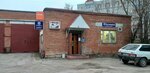 Vladinterles-Tsentr (Sudogodskoye Highway, 11Б) ، تصليح معدات زراعة الحدائق