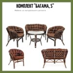 MebelDlyaVas (ulitsa Shakhtyorov, 65), garden furniture