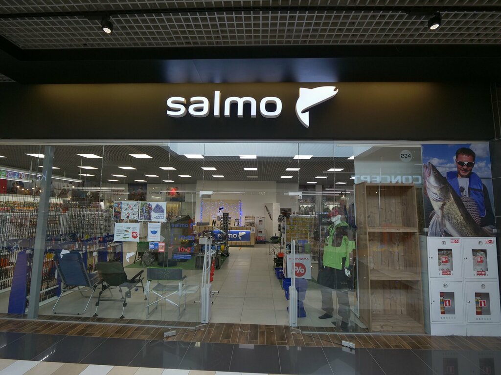 Товары для рыбалки Salmo, Минск, фото