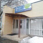 Экоресурс (ulitsa Shevchenko, 259), appraisal company