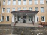 Moscow State educational complex (Stratonavtov Drive, 15), school