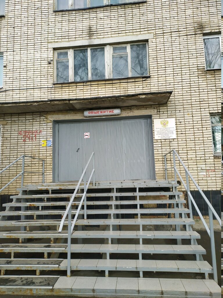 سكن Obshchezhitiye Tulskoy oblastnoy klinicheskoy bolnitsy ، ، صورة