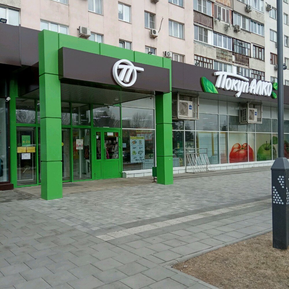 Волжский ленина 97 фото