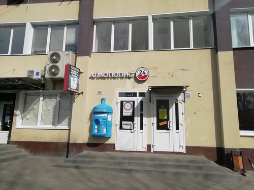 Computer repairs and services Servicebel, Belgorod, photo