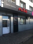 Ma Belle (mikrorayon Vzlyotka, Baturina Street, 36), beauty salon