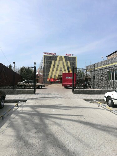 Саратов сұмдық