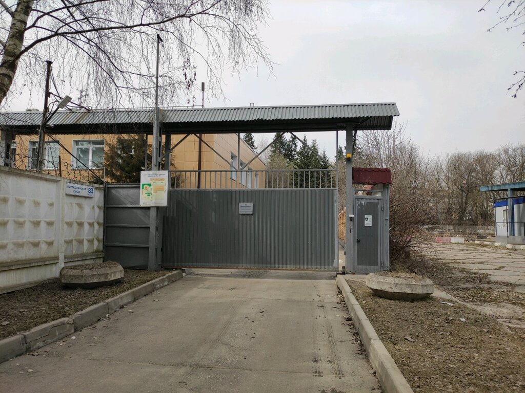 Waste management Мосводоканал, РКС № 5 Северо-Западного административного округа, Moscow, photo