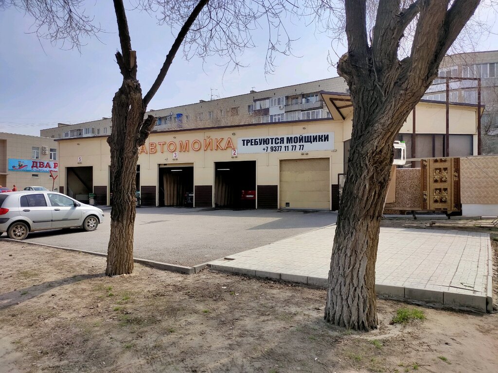 Автомойка Каскад, Волгоград, фото