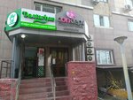 Concept (Al-Farabi Avenue, 53), dental clinic