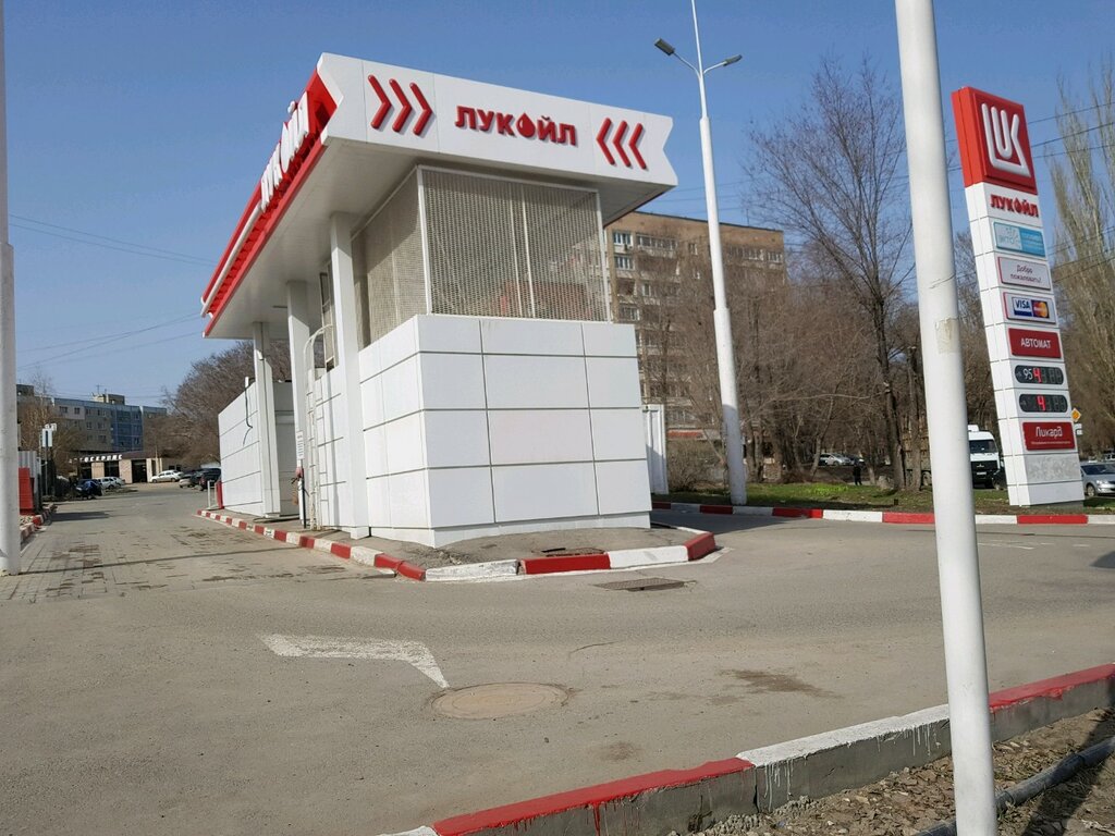 Gas station Lukoil, Saratov, photo