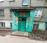 Ремонт одежды (Ushinskogo Street, 8), reparación de ropa