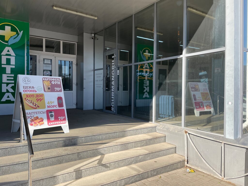 Решетка-гриль ЛИТТЕХ Чугун, 30х34 см купить по выгодной цене в интернет-магазине