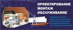 Salon Engineering Solutions (улица Хрусталёва, 12), ventilation systems