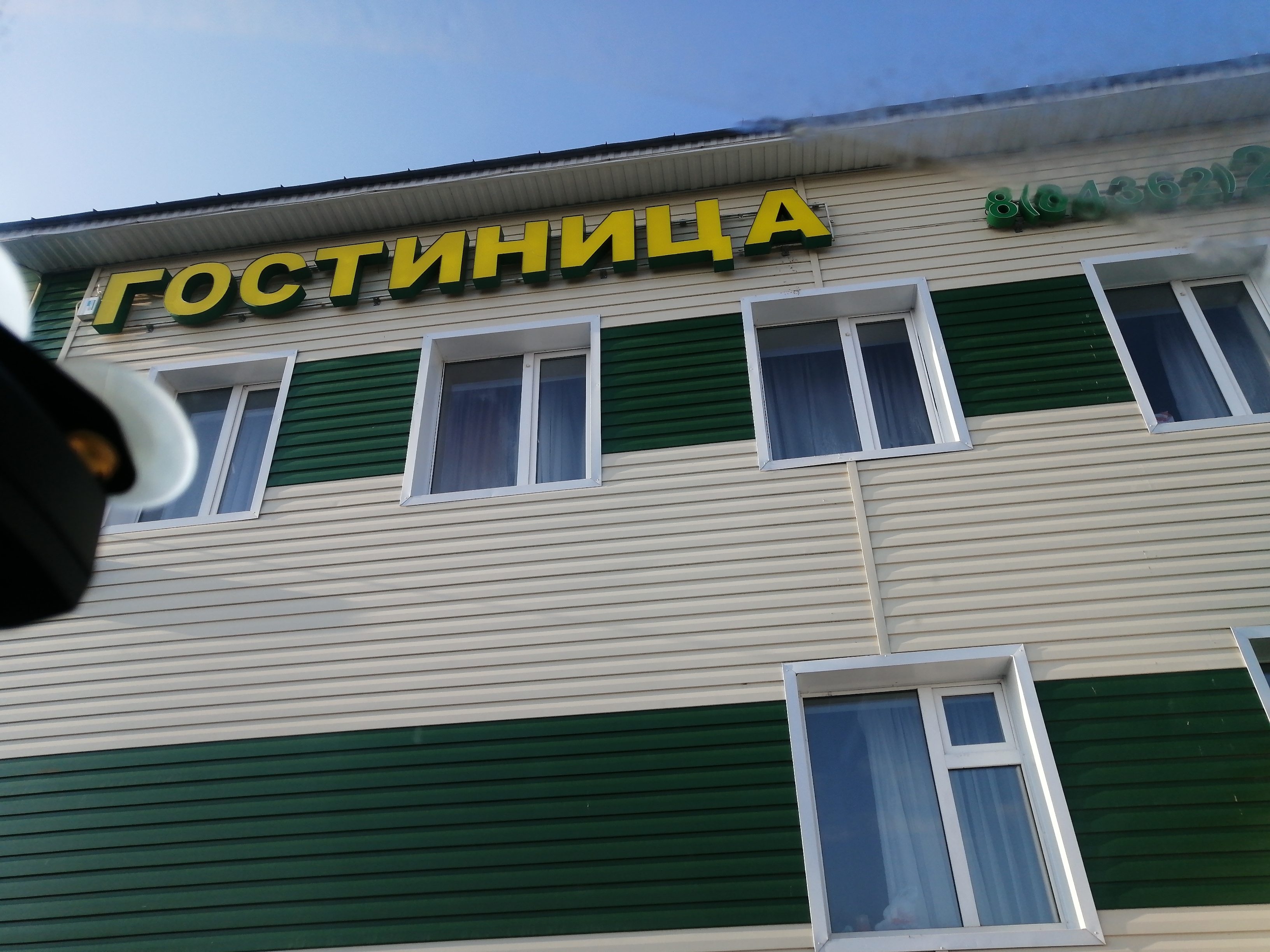 Фото отеля 3