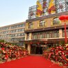 Zeshenglong Holiday Leisure Hotel
